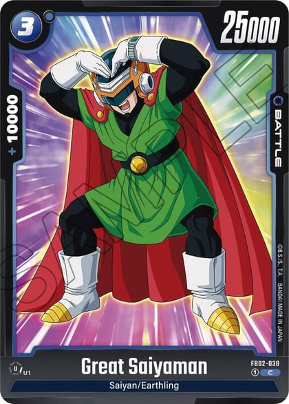 Great Saiyaman, Blazing Aura FB02-038