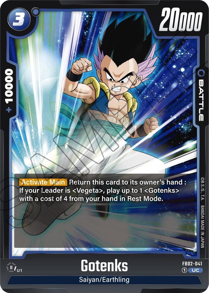 Gotenks - FB02-041, Blazing Aura FB02-041