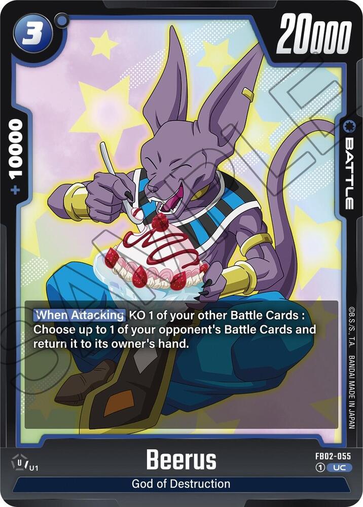 Beerus - FB02-055, Blazing Aura FB02-055