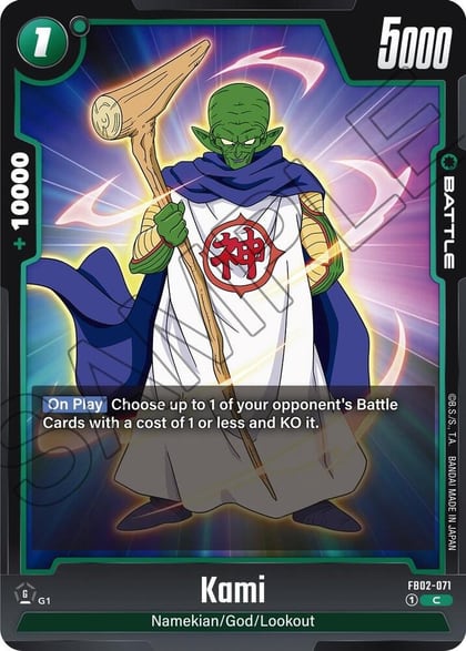 Kami, Blazing Aura FB02-071