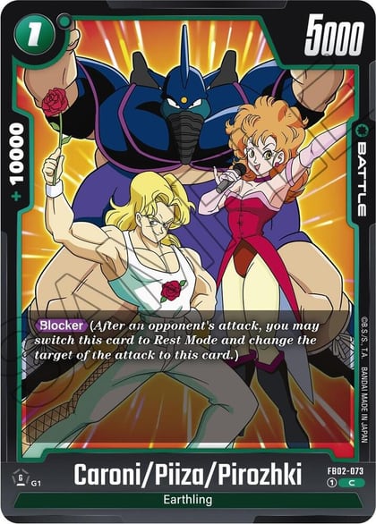 Caroni/Piiza/Pirozhki, Blazing Aura FB02-073