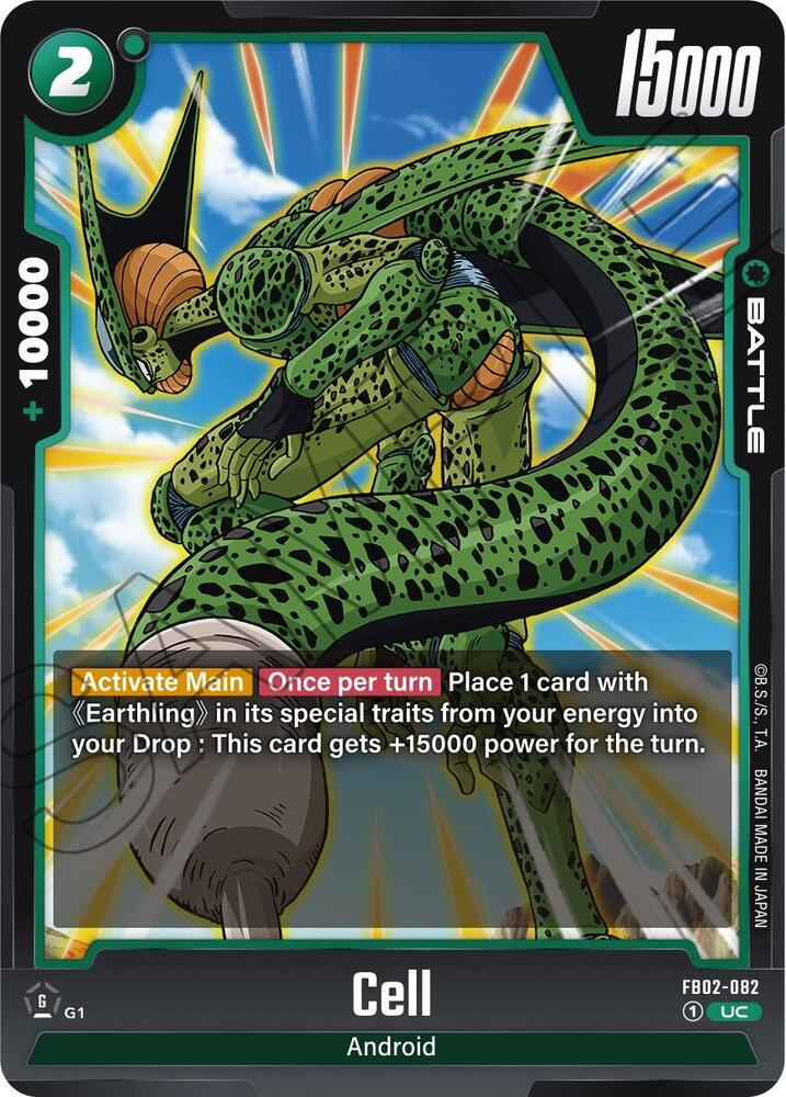 Cell - FB02-082, Blazing Aura FB02-082
