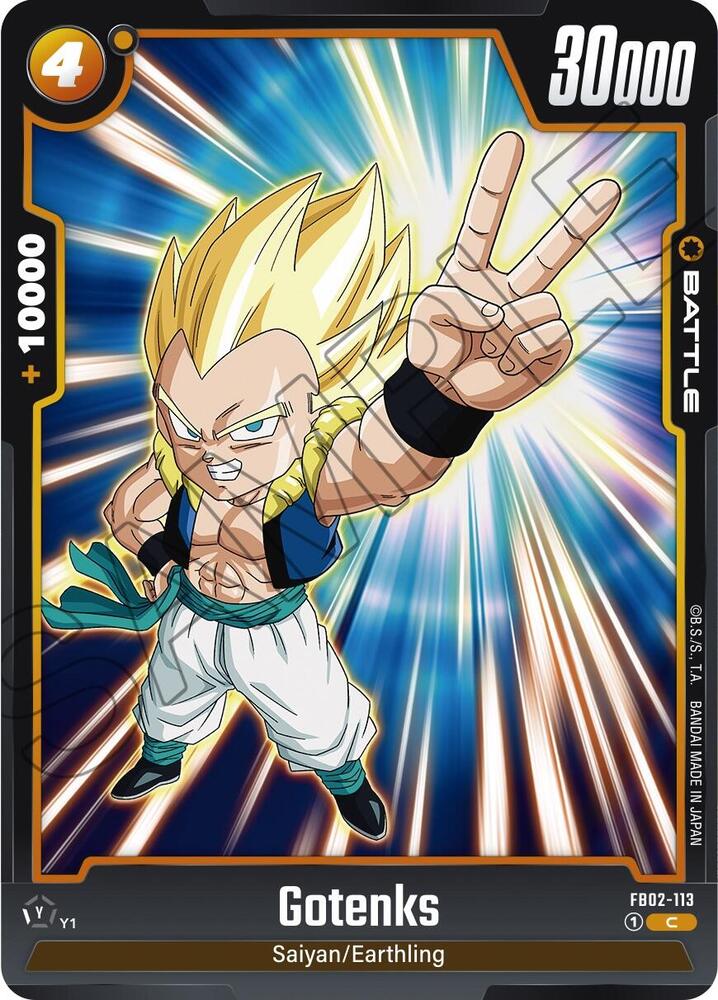 Gotenks - FB02-113, Blazing Aura FB02-113