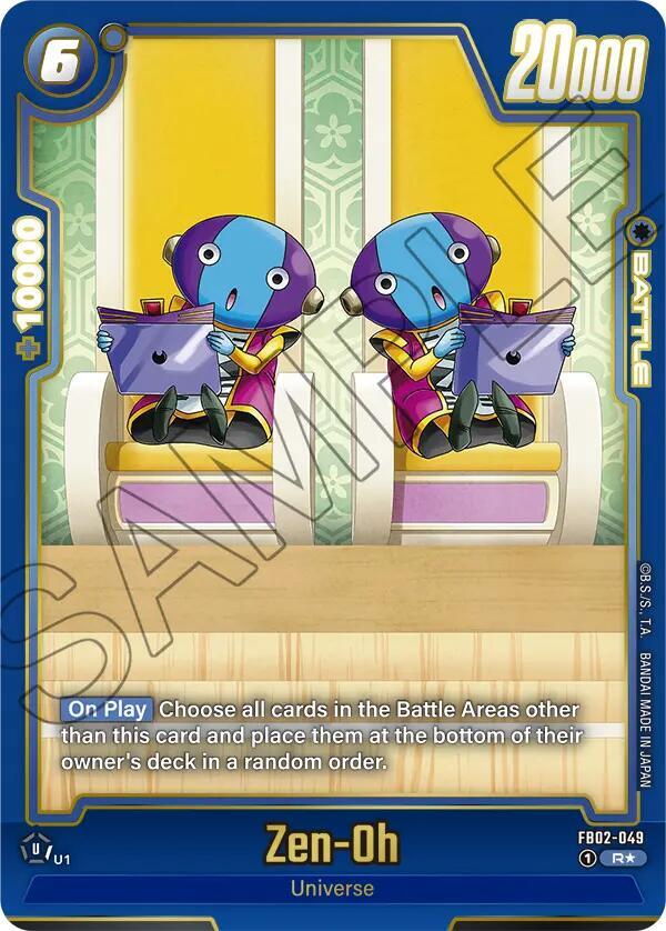 Zen-Oh (Alternate Art), Blazing Aura Alternate Art Reprints FB02-049