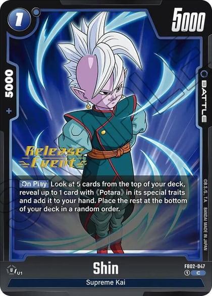 Shin, Blazing Aura Release Event Cards FB02-047