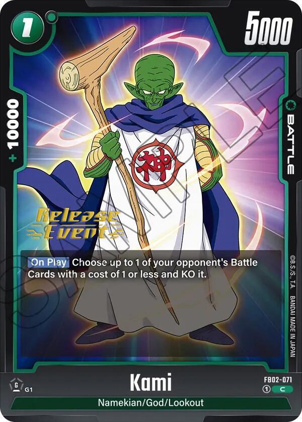Kami, Blazing Aura Release Event Cards FB02-071