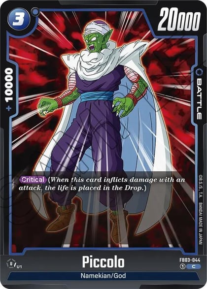 Piccolo - FB03-044, Raging Roar FB03-044