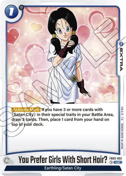 You Prefer Girls With Short Hair?, Raging Roar FB03-052