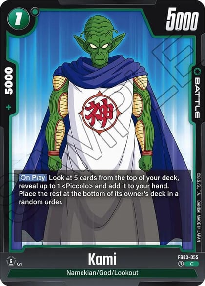 Kami, Raging Roar FB03-055