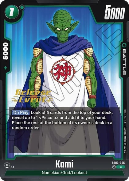 Kami, Raging Roar Release Event Cards FB03-055