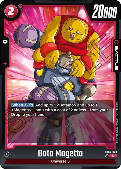 Bota Magetta, Ultra Limit FB04-020