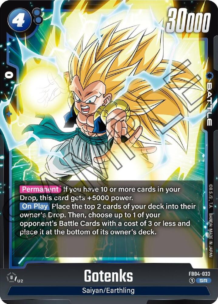 Gotenks - FB04-033, Ultra Limit FB04-033
