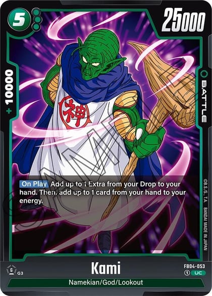 Kami, Ultra Limit FB04-053