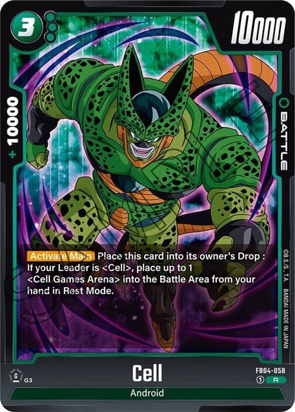 Cell, Ultra Limit FB04-058