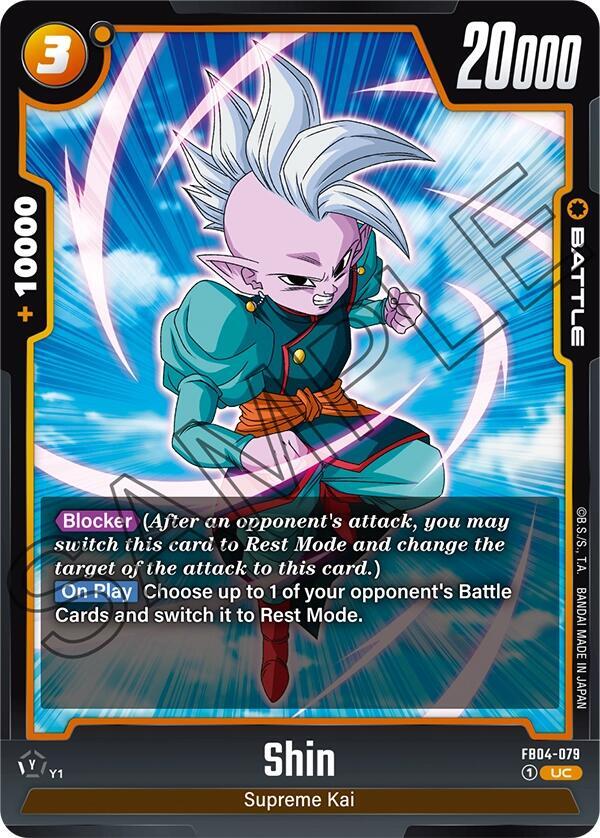 Shin - FB04-079, Ultra Limit FB04-079