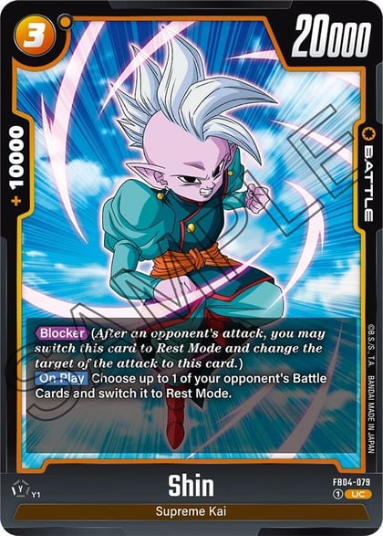 Shin - FB04-079, Ultra Limit FB04-079