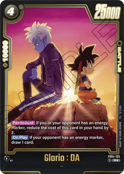 Glorio : DA (Alternate Art), Ultra Limit Alternate Art Reprints FB04-105