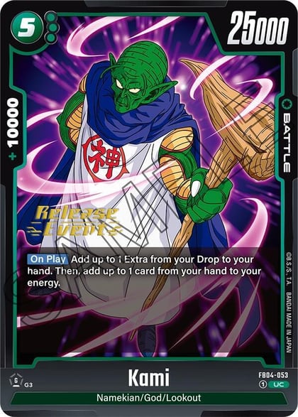 Kami, Ultra Limit Release Event Cards FB04-053