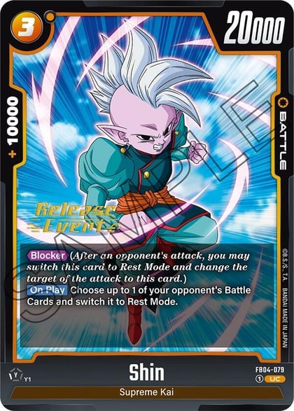 Shin - FB04-079, Ultra Limit Release Event Cards FB04-079