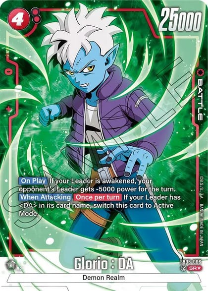 Glorio : DA - FB05-006 (Alternate Art), New Adventure FB05-006