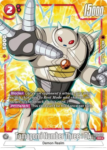 Tamagami Number Three : DA (Alternate Art), New Adventure FB05-009