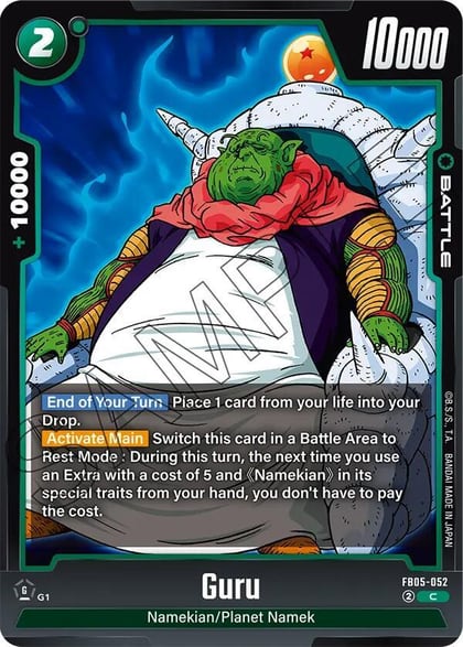 Guru, New Adventure FB05-052