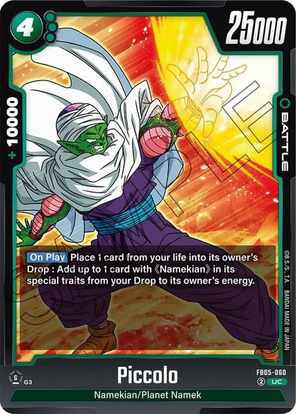 Piccolo, New Adventure FB05-060