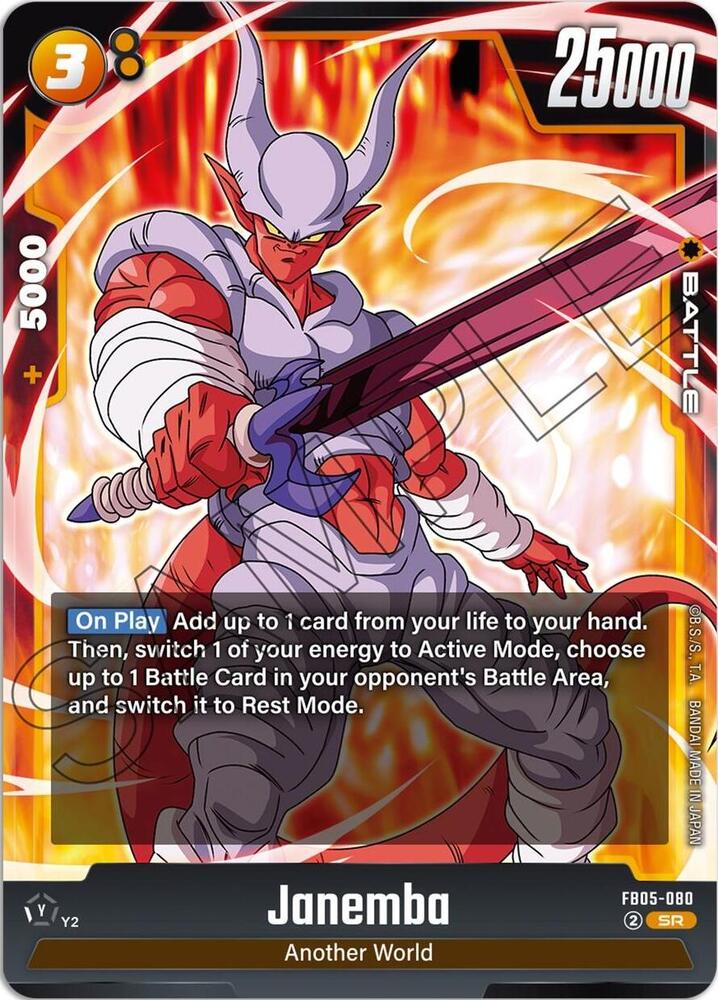 Janemba - FB05-080, New Adventure FB05-080