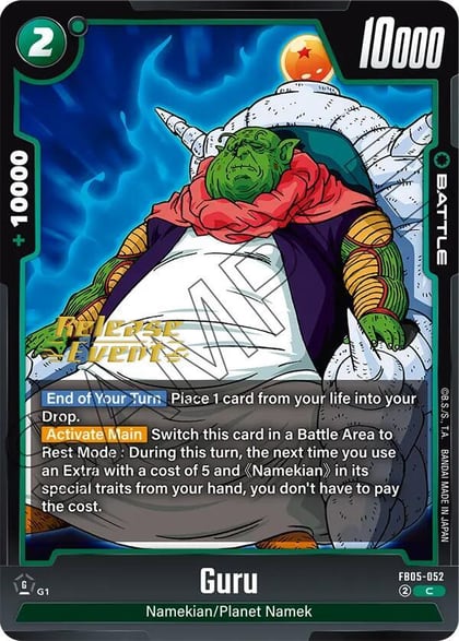 Guru, New Adventure Release Event Cards FB05-052