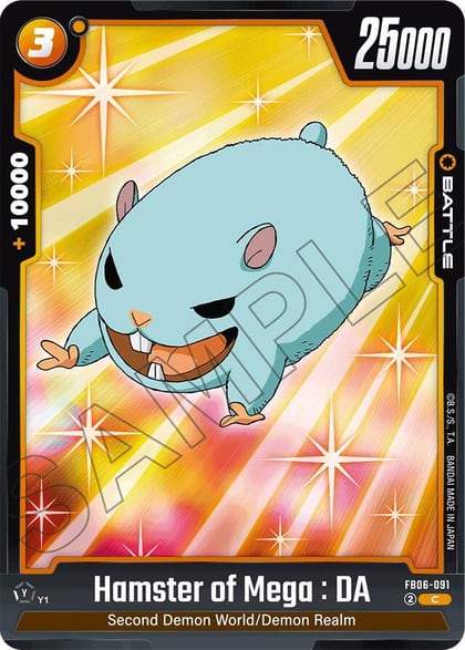 Hamster of Mega : DA, Rivals Clash FB06-091