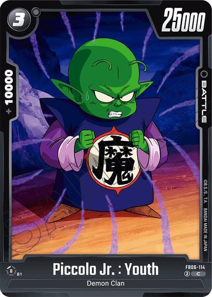 Piccolo Jr. : Youth, Rivals Clash FB06-114