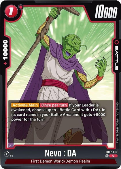 Neva : DA, Wish For Shenron FB07-015