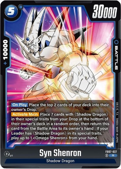 Syn Shenron - FB07-027, Wish For Shenron FB07-027