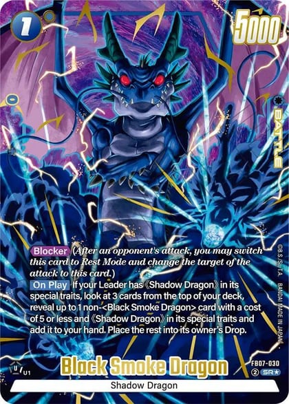 Black Smoke Dragon (Alternate Art), Wish For Shenron FB07-030