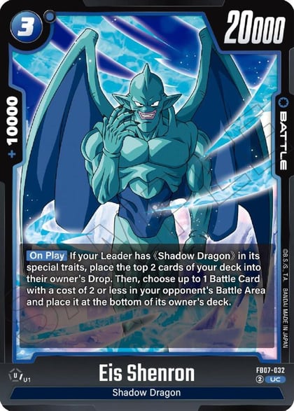 Eis Shenron, Wish For Shenron FB07-032