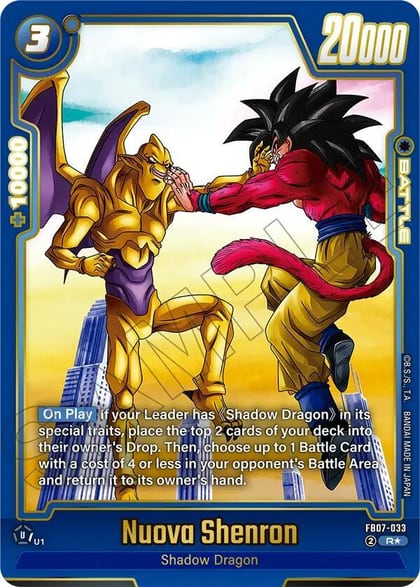 Nuova Shenron - FB07-033 (Alternate Art), Wish For Shenron FB07-033