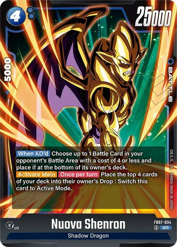 Nuova Shenron - FB07-034, Wish For Shenron FB07-034