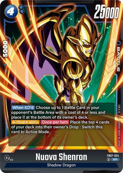 Nuova Shenron - FB07-034, Wish For Shenron FB07-034