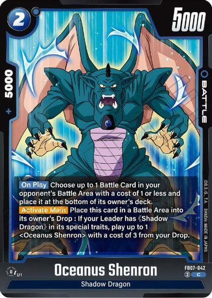 Oceanus Shenron - FB07-042, Wish For Shenron FB07-042