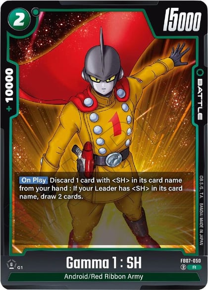 Gamma 1 : SH, Wish For Shenron FB07-050