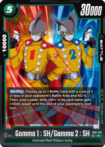 Gamma 1 : SH/Gamma 2 : SH, Wish For Shenron FB07-051