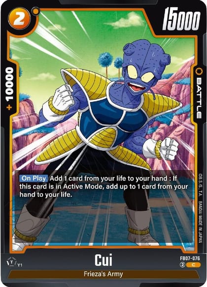 Cui, Wish For Shenron FB07-076
