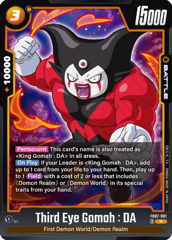 Third Eye Gomah : DA, Wish For Shenron FB07-081