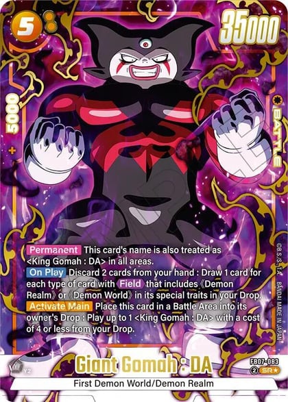 Giant Gomah : DA (Alternate Art), Wish For Shenron FB07-083
