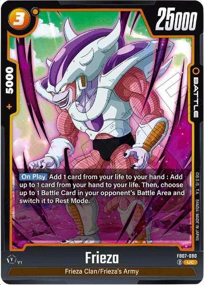 Frieza - FB07-090, Wish For Shenron FB07-090