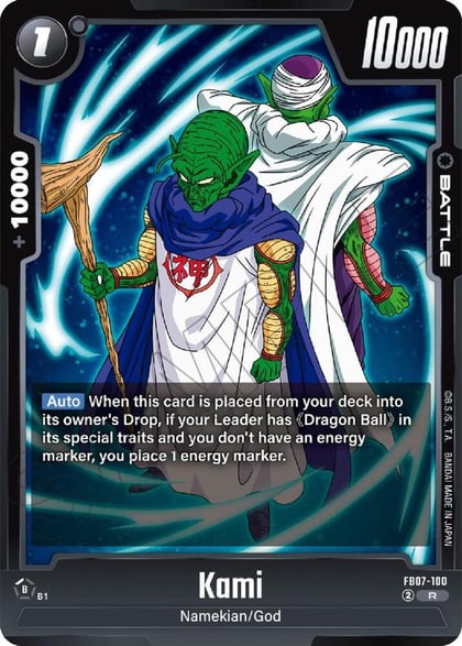 Kami, Wish For Shenron FB07-100