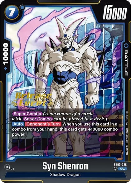 Syn Shenron - FB07-026, Wish For Shenron Release Event Cards FB07-026