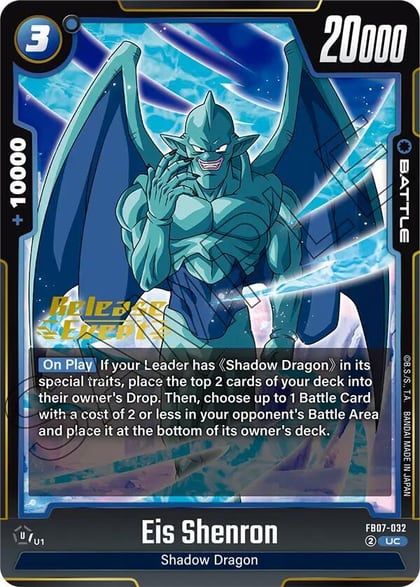 Eis Shenron, Wish For Shenron Release Event Cards FB07-032