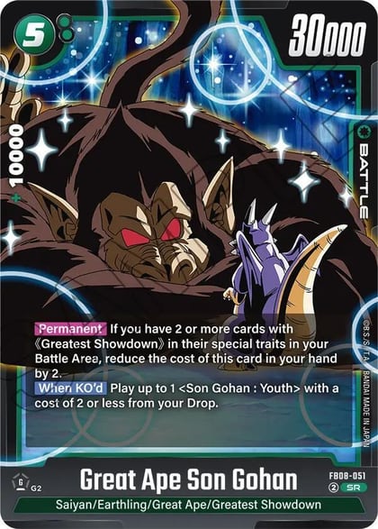Great Ape Son Gohan, Saiyan's Pride FB08-051