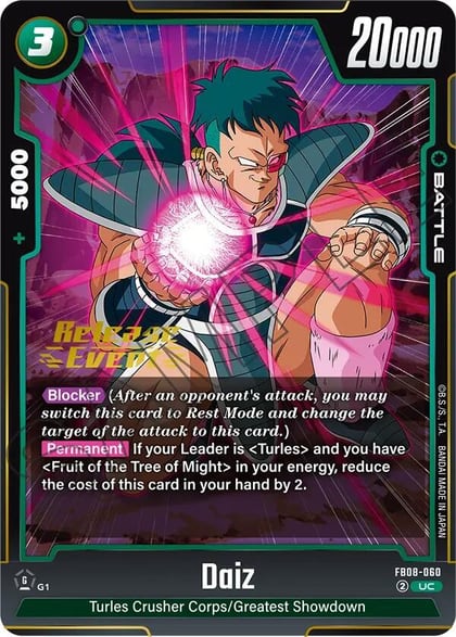 Daiz, Saiyan's Pride Release Event Cards FB08-060